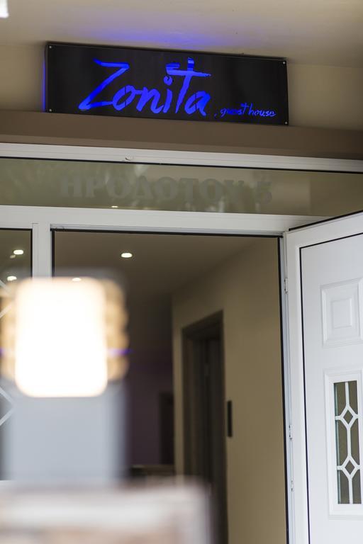Zonita Guest House Nea Plagia Exterior photo